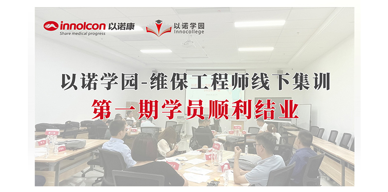 欢迎光临welcome888集团(中国)有限公司官网